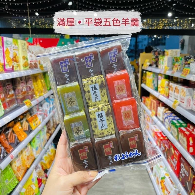 🦁獅賣特實體店面 五色羊羹 杉本屋 滿屋 羊羹 煉羊羹 小倉羊羹 梅羊羹 茶羊羹 鹽羊羹-細節圖2