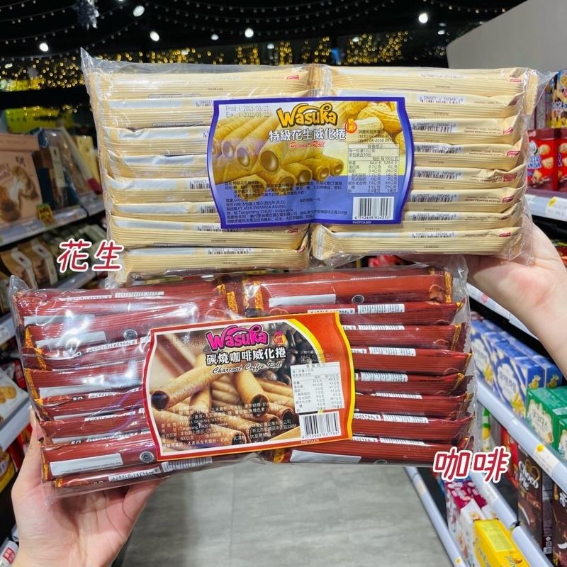 🦁獅賣特實體店面 Wasuka 頂級威化捲 爆漿威化捲 威化捲 威化餅乾 夾心餅 捲心酥 巧克力 牛奶 起司 餅乾-細節圖2