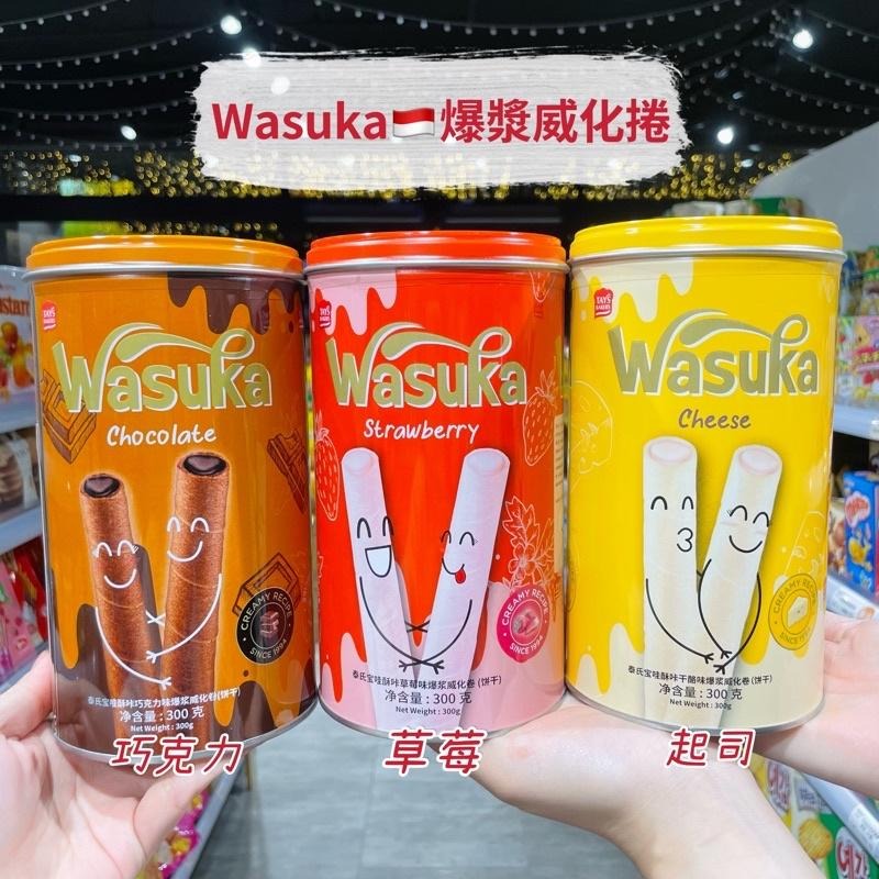 🦁獅賣特實體店面 Wasuka 頂級威化捲 爆漿威化捲 威化捲 威化餅乾 夾心餅 捲心酥 巧克力 牛奶 起司 餅乾-細節圖3