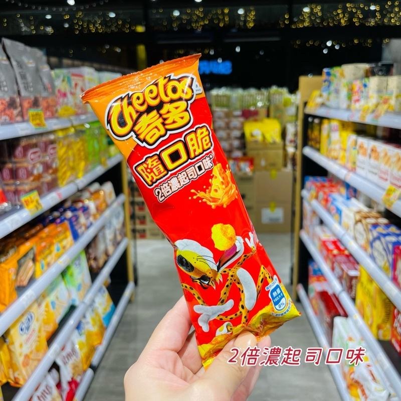 🦁獅賣特實體店面 奇多 隨口脆 隨手包 玉米脆條 海苔 起司 蜂蜜奶油-細節圖2