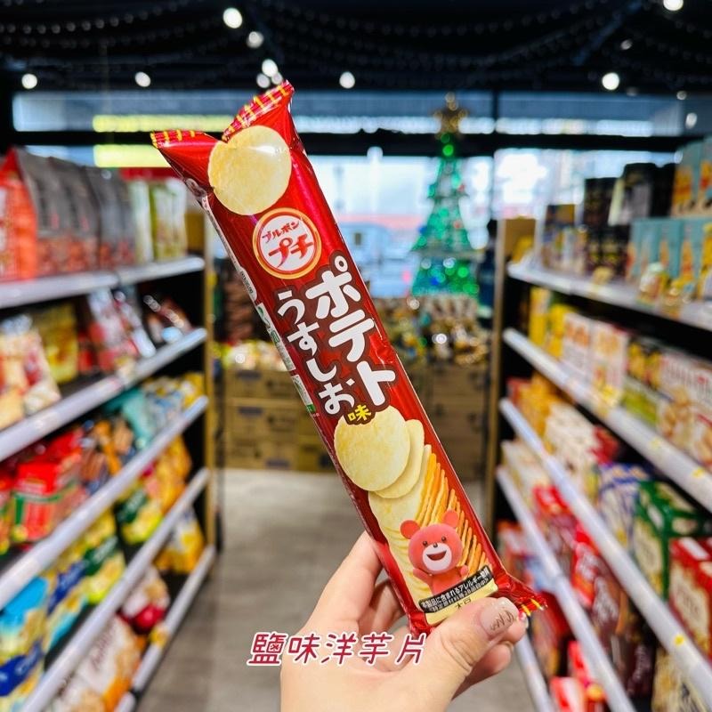🦁獅賣特實體店面 北日本 長條餅乾 小熊餅乾 Bourbon 巧克力餅乾 洋芋片 夾心餅 日本餅乾 餅乾-細節圖3