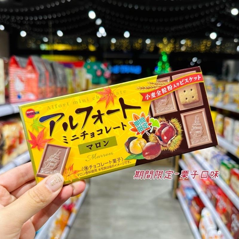 🦁獅賣特實體店面 日本 bourbon 北日本帆船巧克力 巧克力餅乾 夾心餅乾 草莓 巧克力 香草 黑巧克力-細節圖3