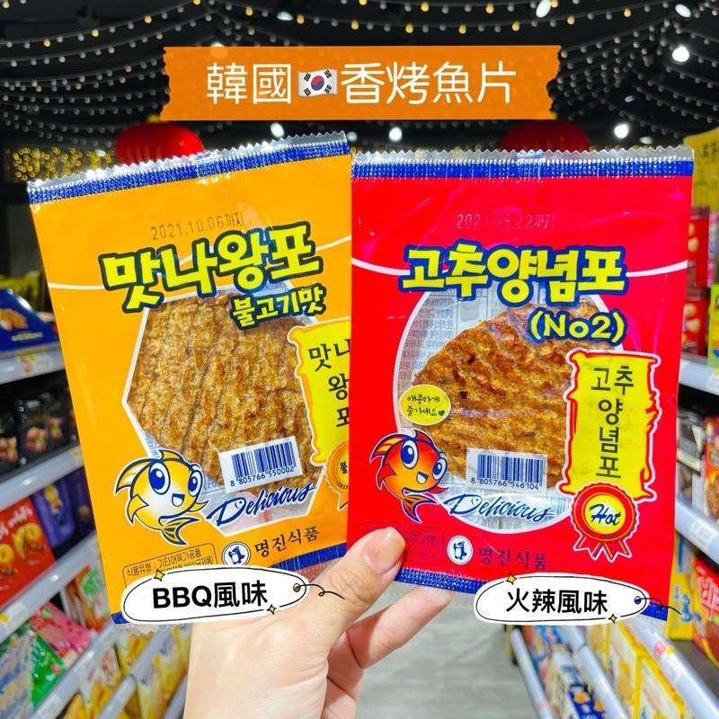 獅賣特實體店面 韓國香烤魚片 韓國魚片 烤魚片 珍味魚片 香辣風味 BBQ風味-細節圖2
