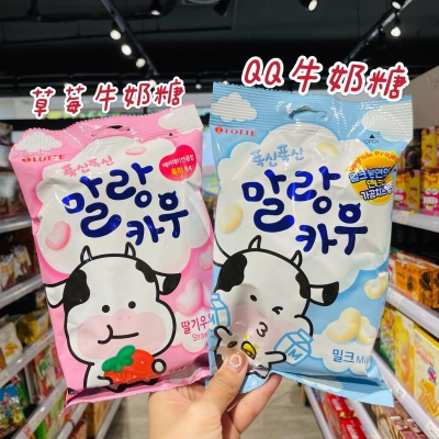 🦁獅賣特實體店面 樂天 QQ牛奶糖 草莓牛奶糖 樂天牛奶糖 韓國牛奶糖 牛奶糖