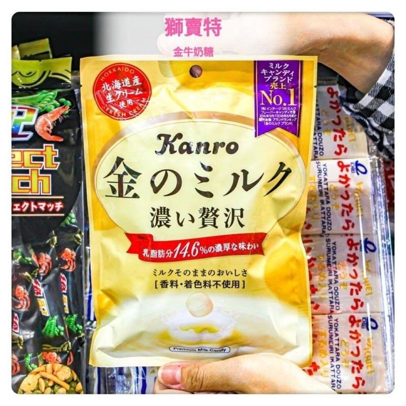 🦁獅賣特實體店面 日本 金牛奶糖 牛奶糖 抹茶牛奶糖 日本牛奶糖 日本糖果 零食-細節圖2