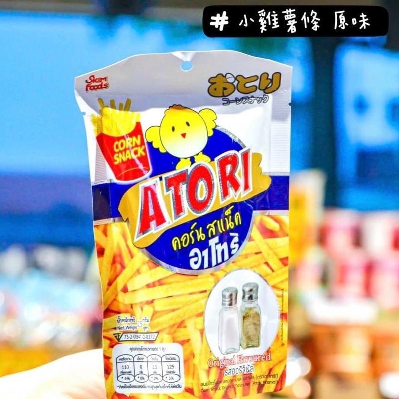 🦁獅賣特實體店面 ATORI 小雞薯條 薯條 薯條餅乾 海苔 韓式燒烤 原味 零食-細節圖3