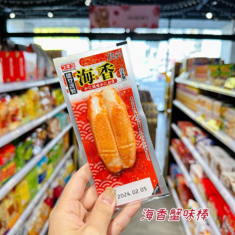 🦁 獅賣特 日本 山九水產 丸玉水產 蟹味棒 蟹風味棒 蟹肉棒 章魚棒 蟹柳 即食水產 魚漿棒-細節圖3