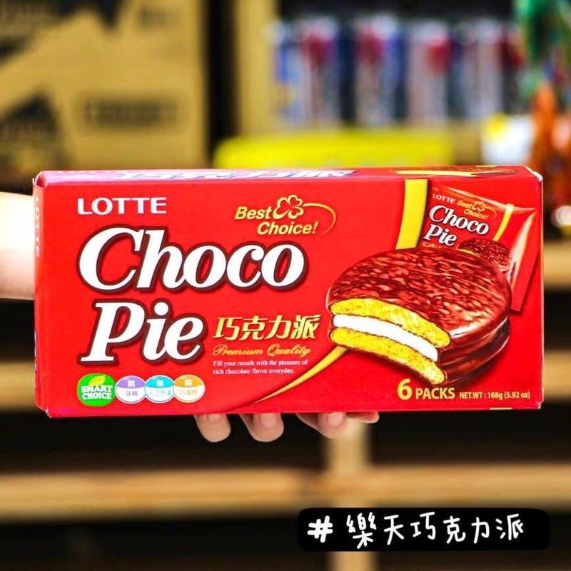 🦁獅賣特 現貨 樂天巧克力派蛋黃派 韓國進口 6入包裝-細節圖3