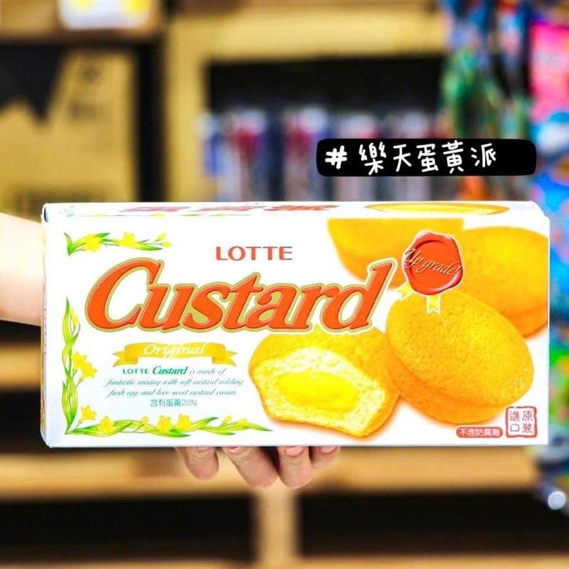 🦁獅賣特 現貨 樂天巧克力派蛋黃派 韓國進口 6入包裝-細節圖4