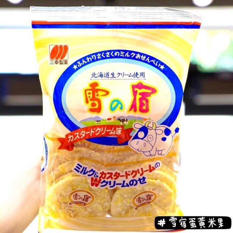 🦁獅賣特實體店面 三幸 雪宿 雪餅 黑糖雪宿 雪宿餅乾 餅乾 零食 日本餅乾 點心-細節圖3