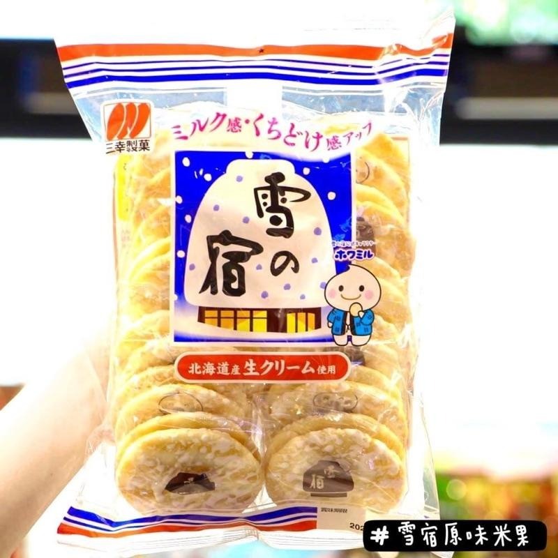 🦁獅賣特實體店面 三幸 雪宿 雪餅 黑糖雪宿 雪宿餅乾 餅乾 零食 日本餅乾 點心-細節圖5