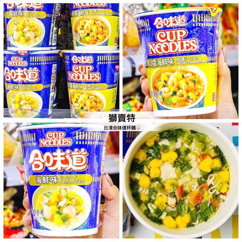 🦁 獅賣特實體店面 日清合味道杯麵 海鮮杯麵 xo醬海鮮杯麵 咖哩海鮮杯麵 香辣海鮮味泡麵 酸辣蝦味 泡麵 杯麵 碗麵-細節圖2