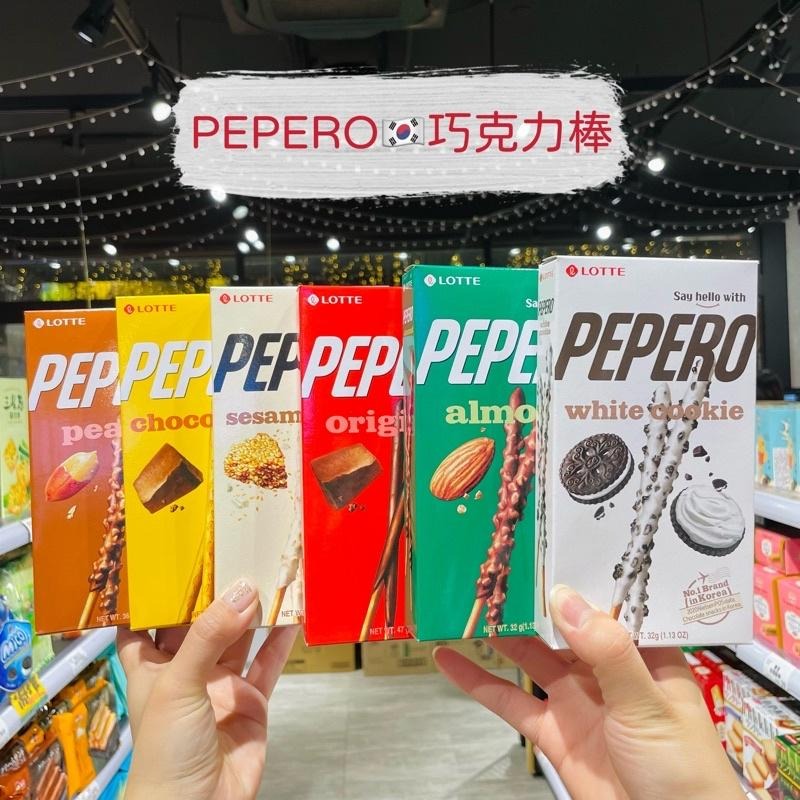 🦁️獅賣特實體店面 樂天 PEPERO巧克力棒 餅乾棒 杏仁巧克力棒 花生巧克力棒 巧克力棒 餅乾 零食 韓國代購-細節圖2