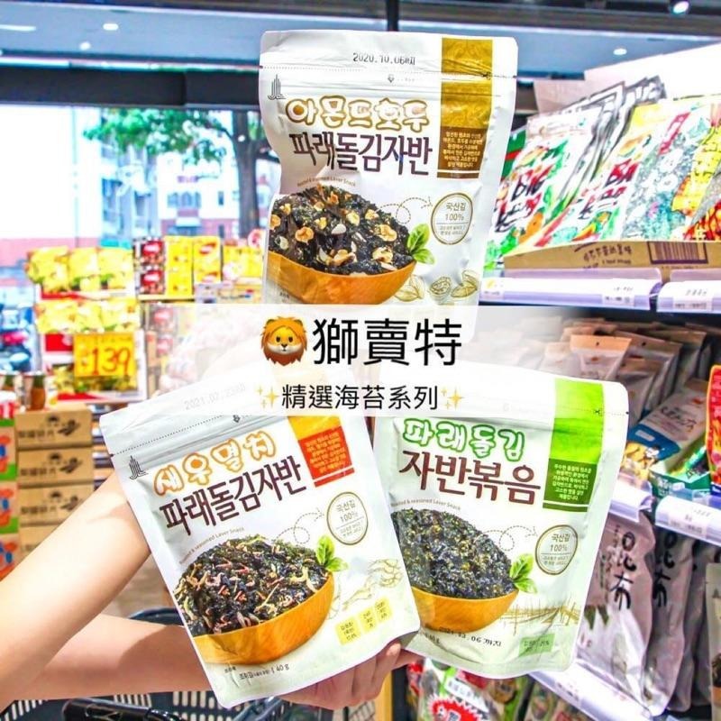 🦁️獅賣特實體店面 韓國 海苔酥 海苔拌飯 拌飯料 芝麻海苔酥 海鮮海苔酥 杏仁核桃海苔酥 海苔-細節圖2