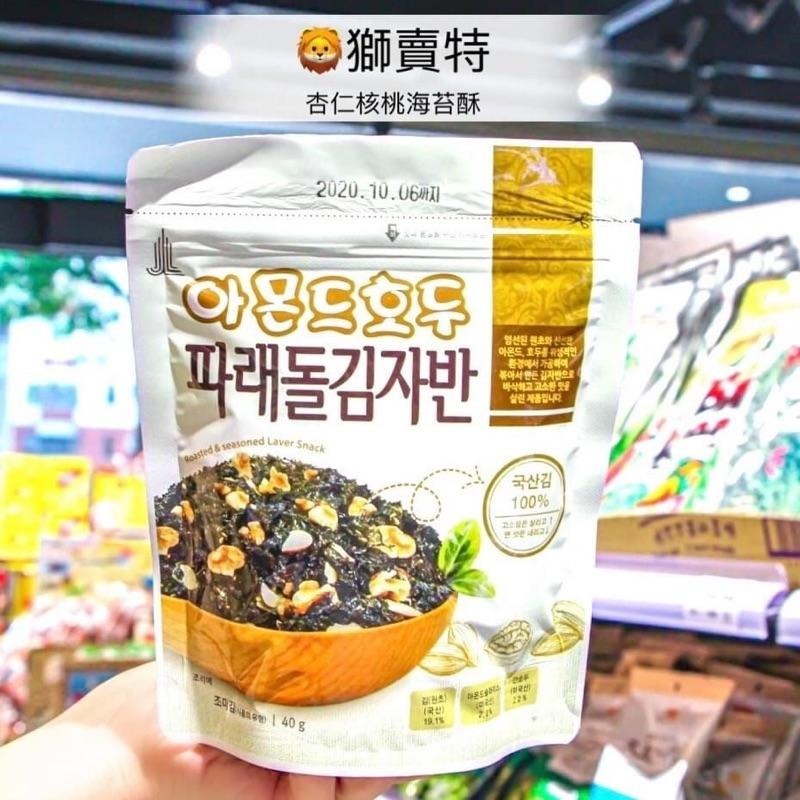 🦁️獅賣特實體店面 韓國 海苔酥 海苔拌飯 拌飯料 芝麻海苔酥 海鮮海苔酥 杏仁核桃海苔酥 海苔-細節圖3