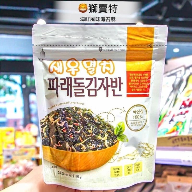 🦁️獅賣特實體店面 韓國 海苔酥 海苔拌飯 拌飯料 芝麻海苔酥 海鮮海苔酥 杏仁核桃海苔酥 海苔-細節圖5