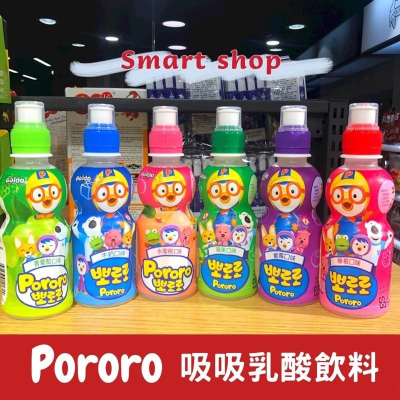 🦁獅賣特 韓國 Pororo 啵樂樂 乳酸飲料 吸吸飲 無人工色素 青葡萄 水蜜桃 蘋果 藍莓 牛奶 草莓口味