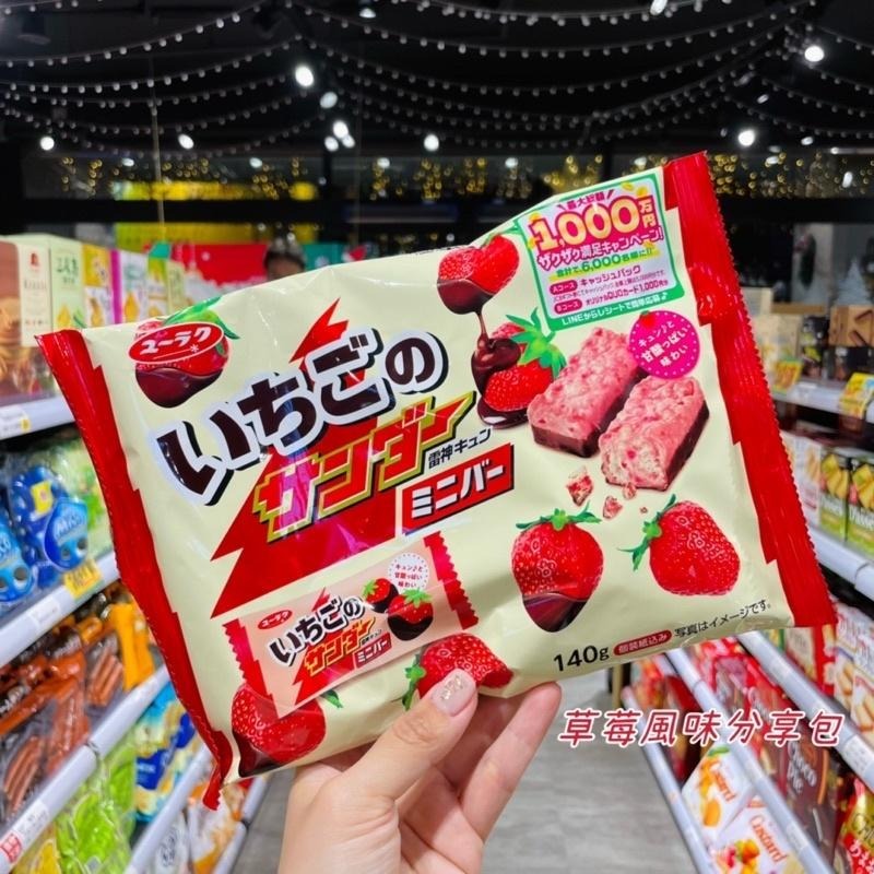 🦁獅賣特實體店面 雷神巧克力 雷之女神 黑雷神 大雷神 分享包 獨立包裝 巧克力脆餅-細節圖3