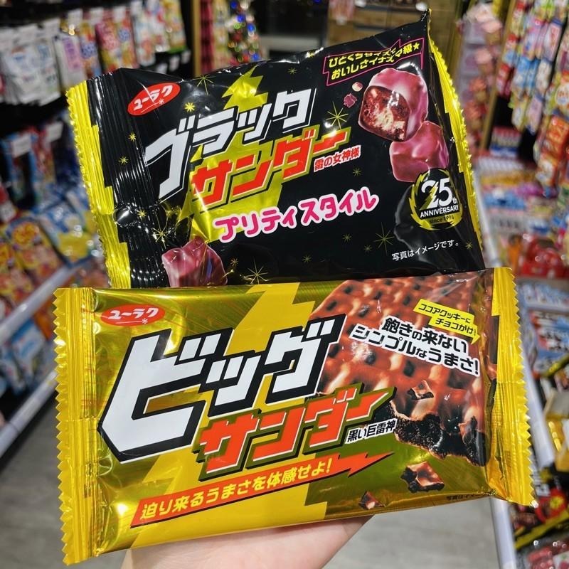 🦁獅賣特實體店面 雷神巧克力 雷之女神 黑雷神 大雷神 分享包 獨立包裝 巧克力脆餅-細節圖4