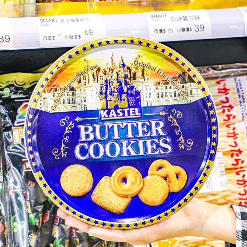 🦁獅賣特 現貨 KASTEL丹麥什錦奶酥餅 馬來西亞進口 搭配英式下午茶絕配 價格優惠又漂亮-細節圖2