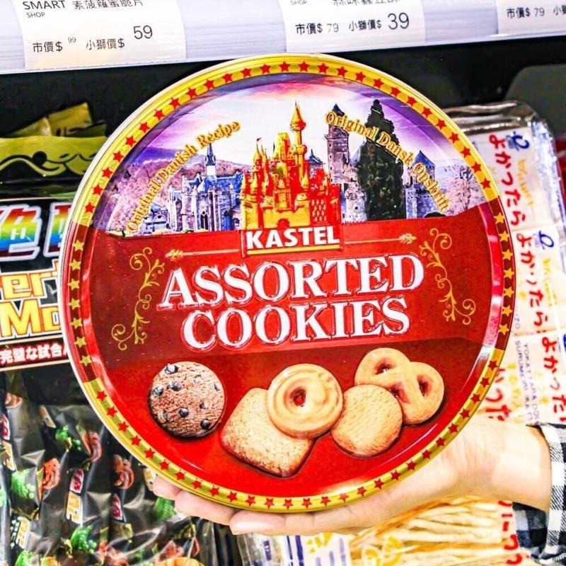 🦁獅賣特 現貨 KASTEL丹麥什錦奶酥餅 馬來西亞進口 搭配英式下午茶絕配 價格優惠又漂亮-細節圖3