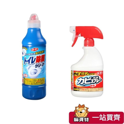 🦁獅賣特 日本 第一石鹼 馬桶清潔劑 洗廁劑 浴室除霉噴霧 紅噴頭