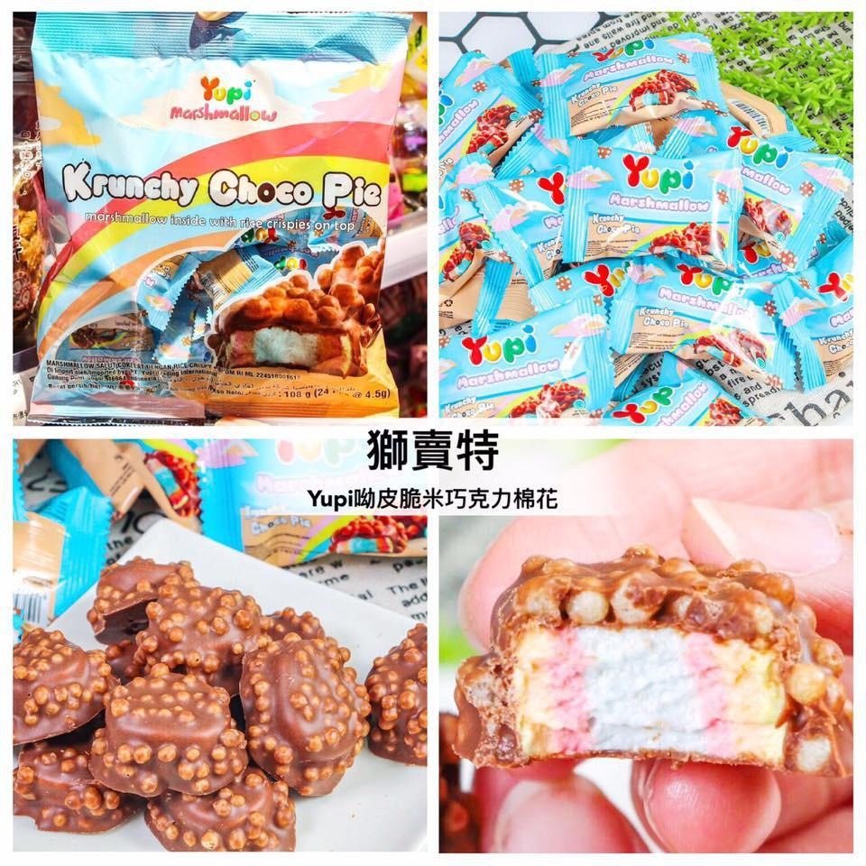 🦁獅賣特實體店面 彩虹棉花糖 黑可可風味彩虹棉花糖 棉花糖 巧克力棉花糖 108g-細節圖2