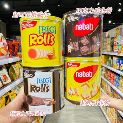 🦁獅賣特實體店面 Nabati 巧克力蛋捲 起司蛋捲 蛋捲威化 巧克力威化餅 起司威化餅 big rolls