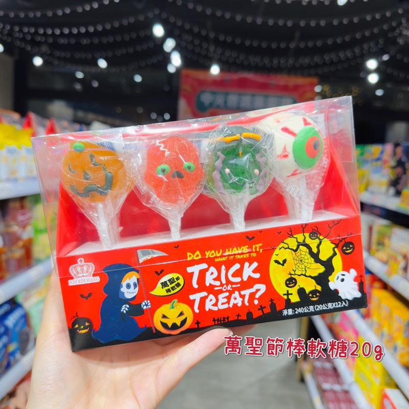 🦁獅賣特實體店面 【單支】萬聖節棒棒糖 萬聖節限定 棒棒糖 棒軟糖 軟糖 恐龍造型棒棒糖-細節圖3