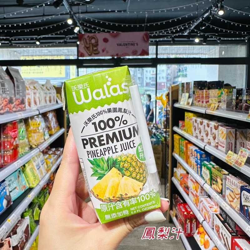 🦁獅賣特實體店面 沃樂氏 100%果汁 熱帶綜合果汁 蘋果汁 鳳梨汁 果汁 飲品 200ml-細節圖2