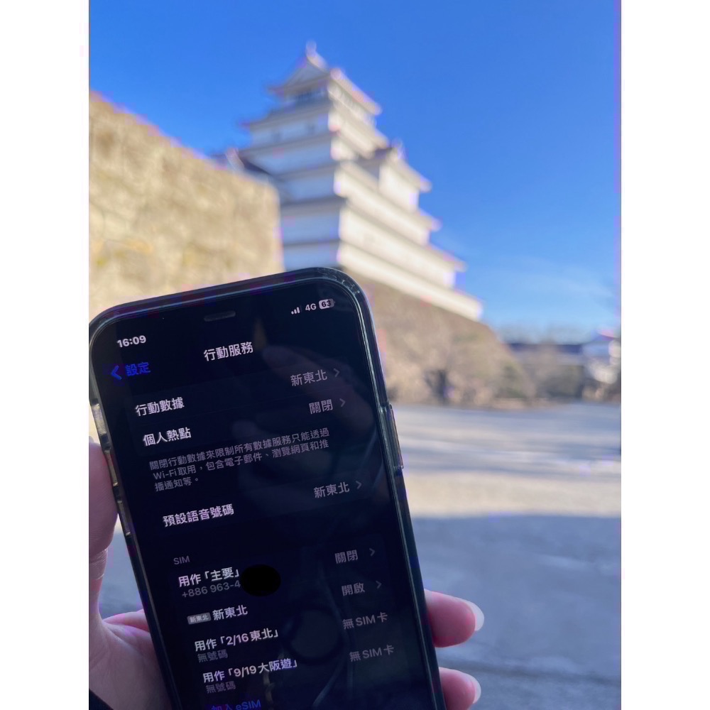 日本eSIM，實體sim卡，日本旅遊必備，使用方便簡單，eSIM 物流請選擇宅配-細節圖4