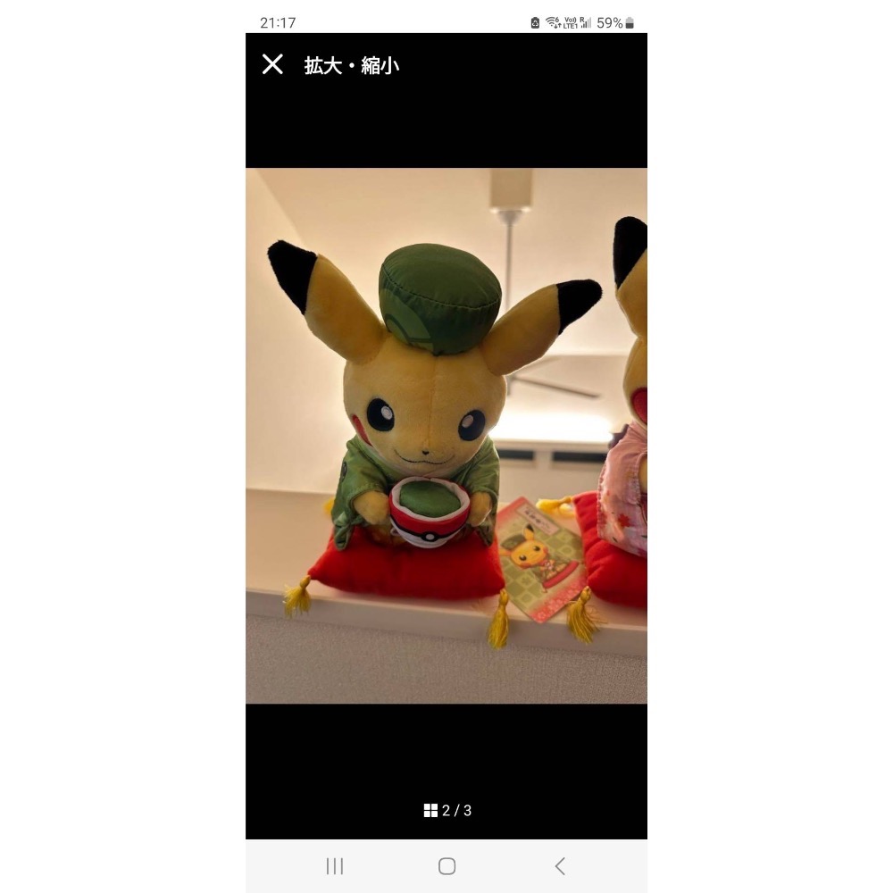 絕版 結婚禮物，情人節禮物，和服皮卡丘，現貨，神奇寶貝 京都皮卡丘，2隻一組 ，坐姿舞妓  皮卡丘公家，COSPLAY-細節圖2