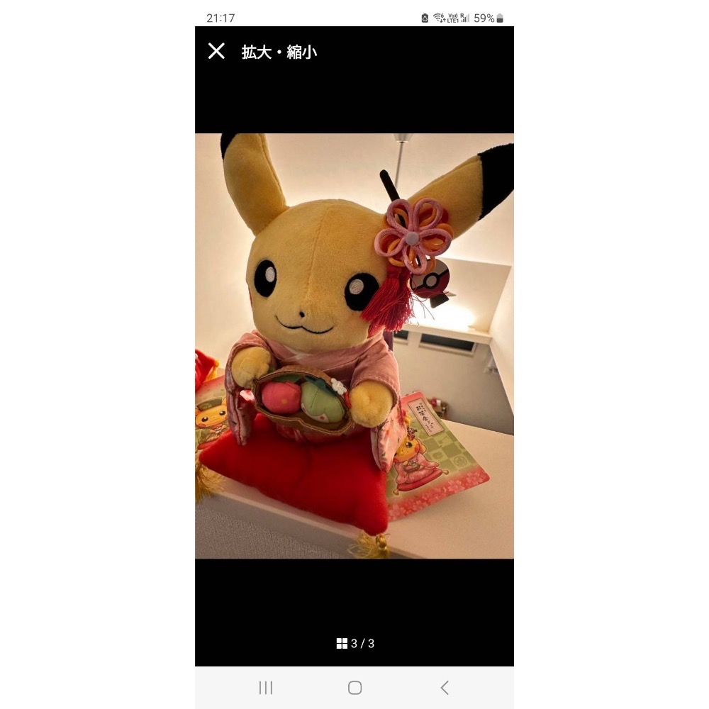 絕版 結婚禮物，情人節禮物，和服皮卡丘，現貨，神奇寶貝 京都皮卡丘，2隻一組 ，坐姿舞妓  皮卡丘公家，COSPLAY-細節圖3