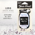 John＇s Blend 香氛片Johns Blend 吊卡 香片 送禮 自用 放包包 車子 銷熱門 白麝香 茉莉 桂花-規格圖1