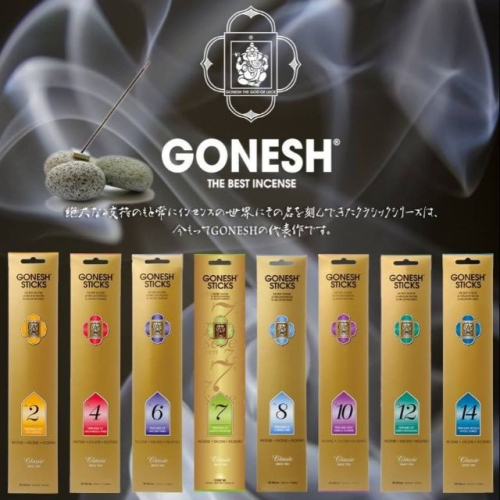 Gonesh 線香 100入(美國)白麝香 4號 6號 8號 檀香 黑刺 線香盒 線香板 線香盒 芳香 室內香氛