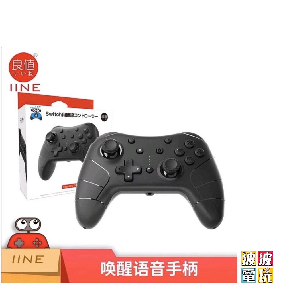 任天堂 Switch 良值 四代搖桿 PRO手把支援喚醒 無線手把 另有五代 【波波電玩】-細節圖3