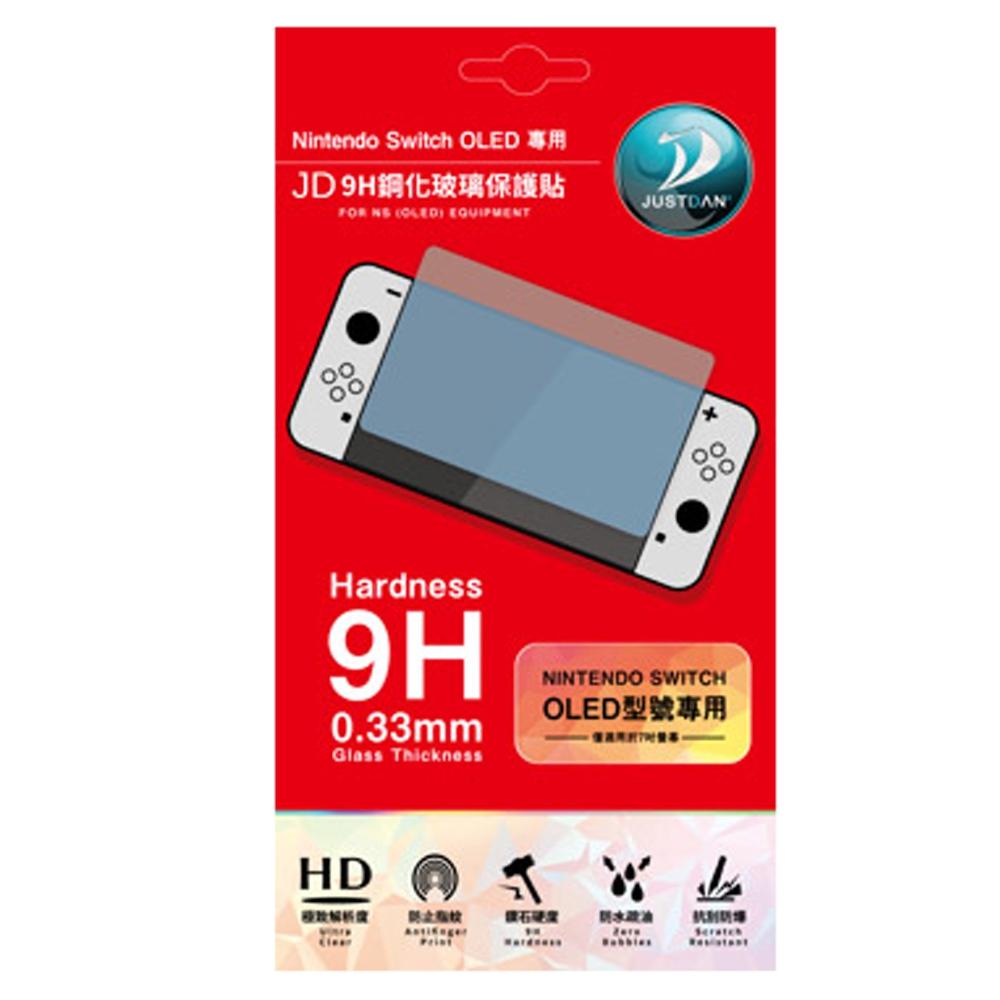 任天堂 Switch 9H 主機螢幕 玻璃貼 保護貼 OLED款 lite款 另有保護套裝組合【波波電玩】-細節圖3