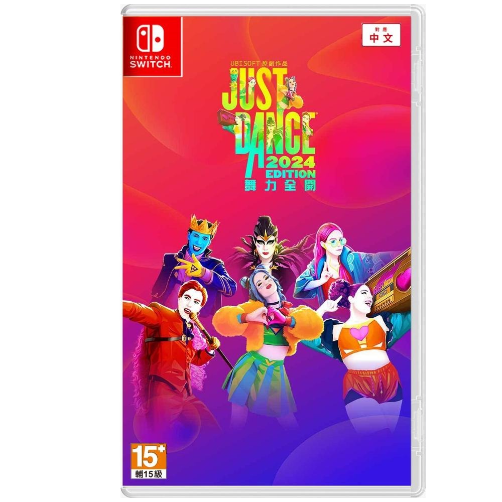 任天堂 Switch《Just Dance 舞力全開 2024》 中文版 【波波電玩】-細節圖2