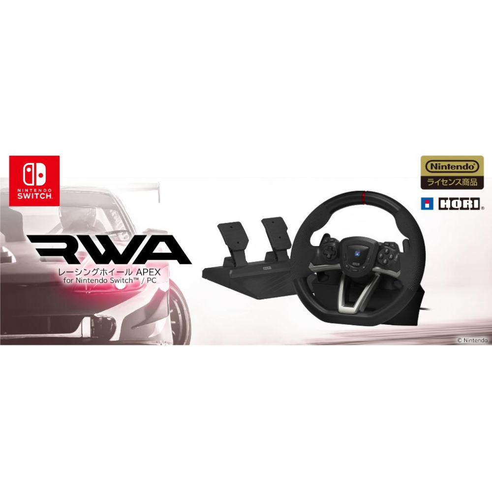 任天堂 Switch HORI《Apex NSW-429》 賽車 方向盤【波波電玩】-細節圖3