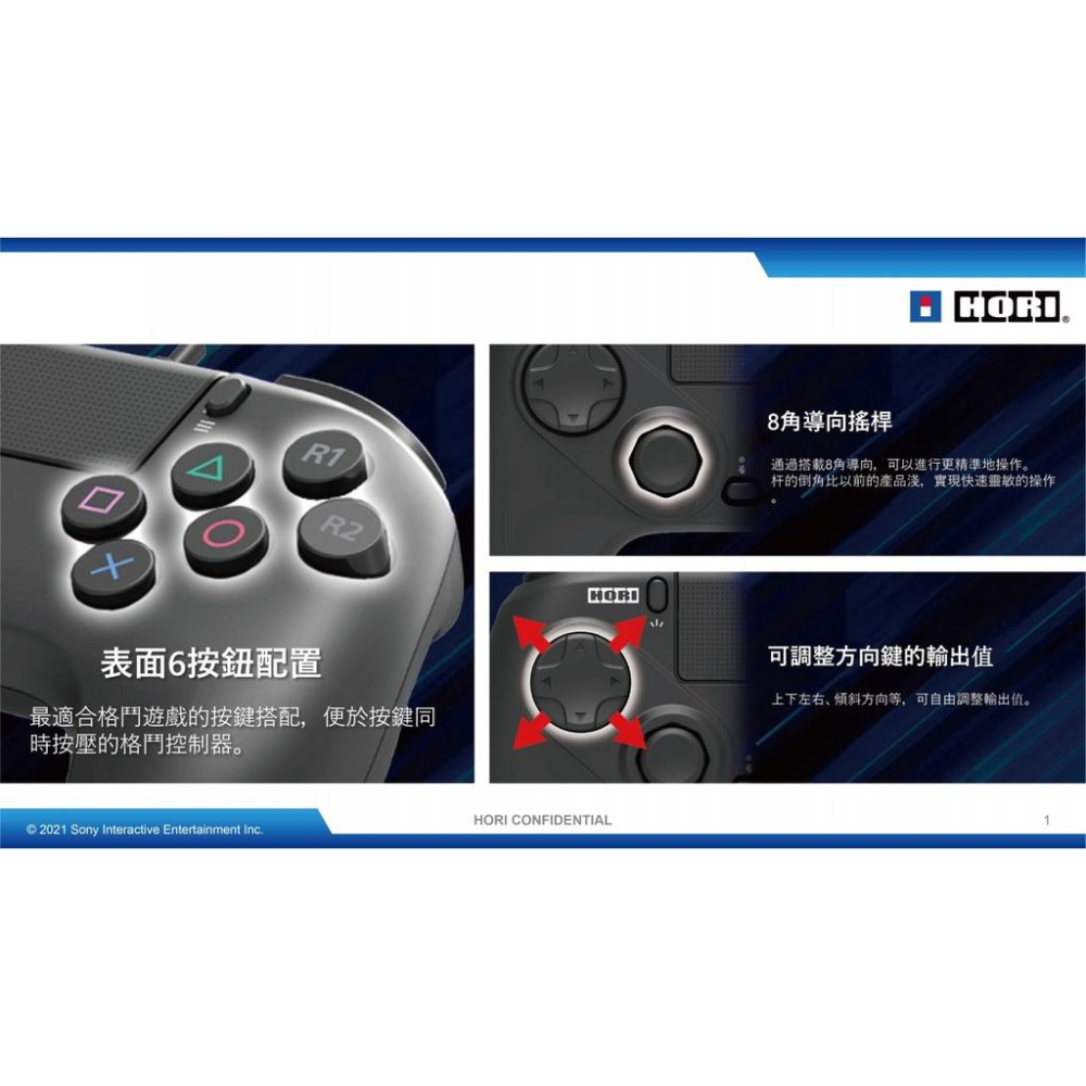 PS5 HORI 格鬥專用控制器 SPF 023A 格鬥手把 PS5 PS4 PC 適用 【波波電玩】-細節圖4