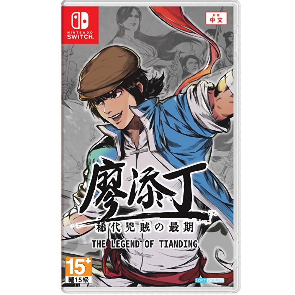 任天堂 Switch 《廖添丁 - 稀代兇賊之最期》 中文版【波波電玩】-細節圖2