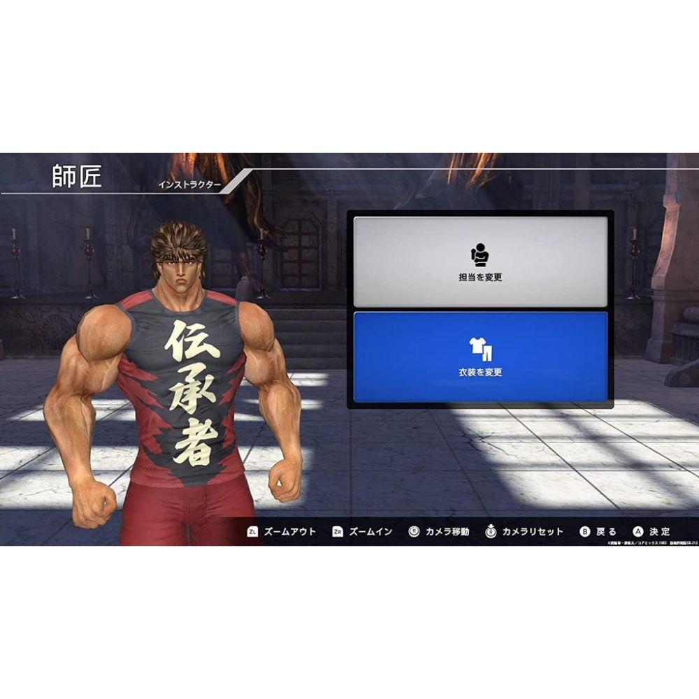 任天堂 Switch 《健身拳擊 北斗神拳 ~你已經瘦了~》 中文版 【波波電玩】-細節圖3