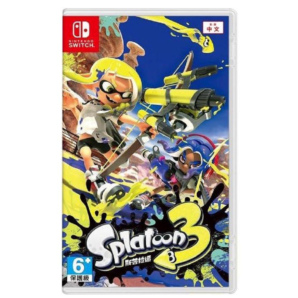 任天堂 Switch《斯普拉遁 3 Splatoon 3》中文版 漆彈大作戰 3 【波波電玩】-細節圖2