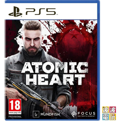 PS5/PS4 《原子之心》 Atomic Heart 中文版 【波波電玩】