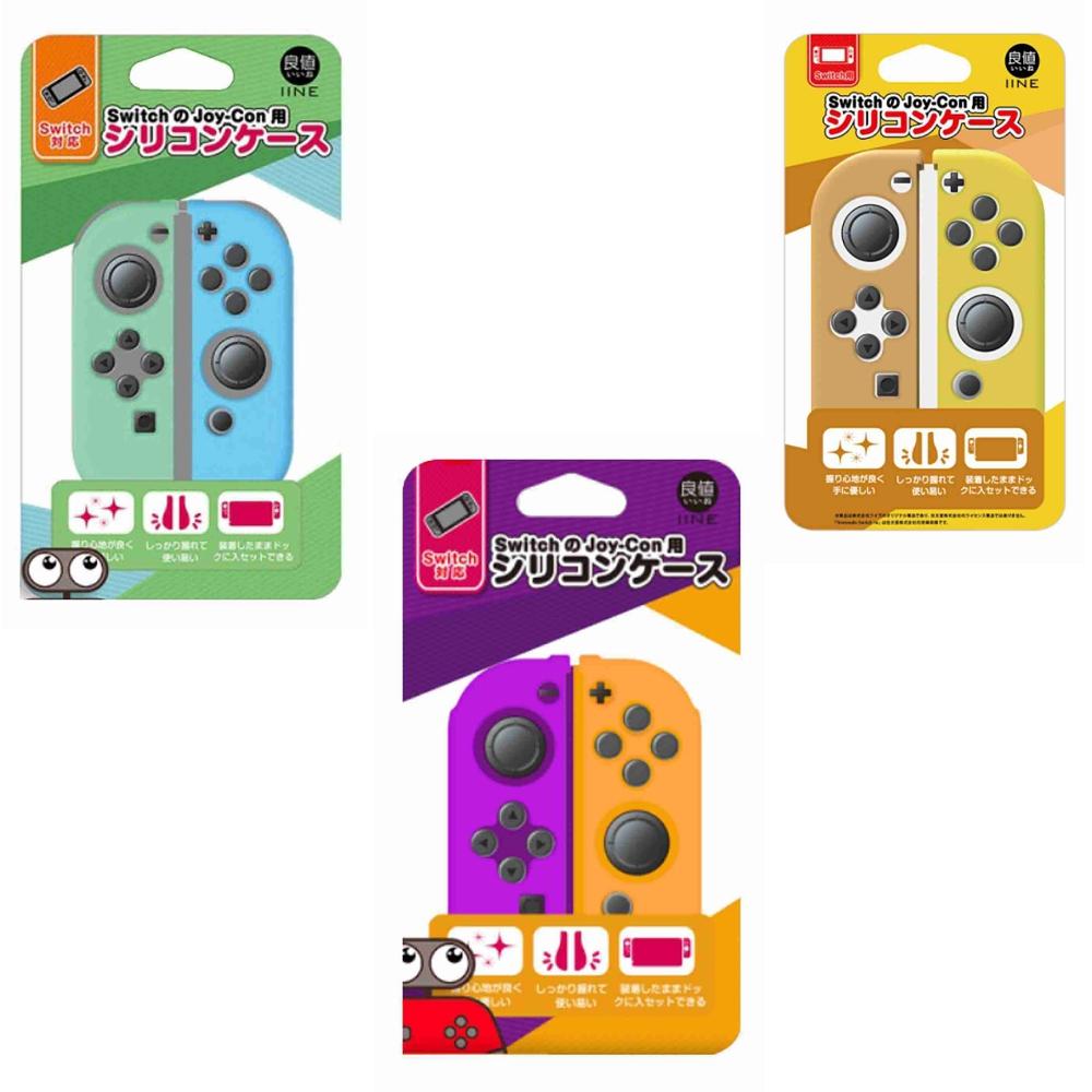 任天堂 Switch 良質 多種新色 JOYCON 手把 魔物 動物森友會 果凍套 矽膠套 保護套 【波波電玩】-細節圖2