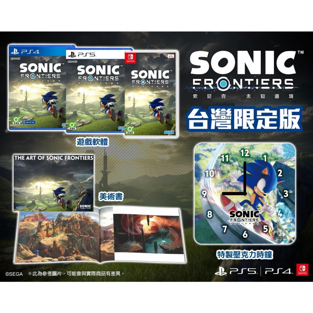 任天堂 Switch 《音速小子 未知邊境》 一般中文版 索尼克 Sonic 另有限定版 【波波電玩】-細節圖3