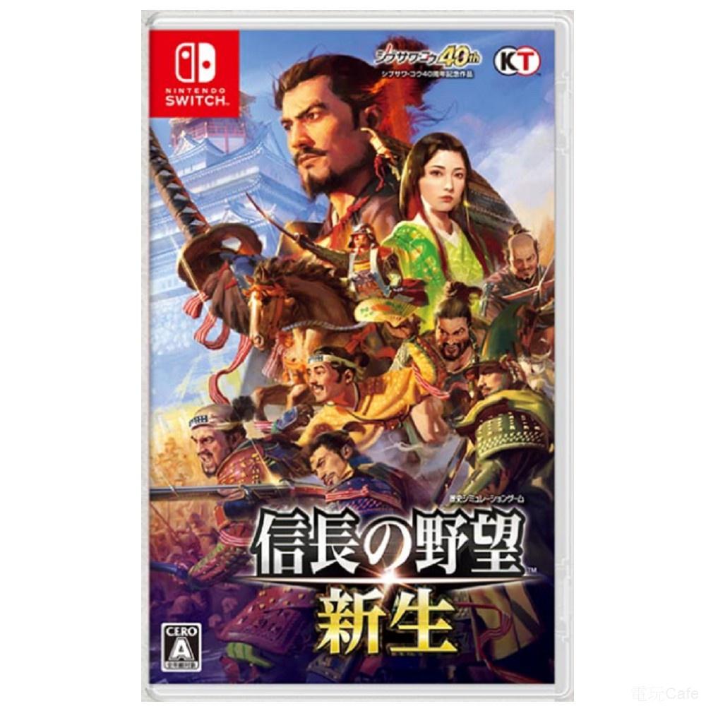 任天堂 Switch 《信長之野望 新生》 一般版 中文版 另有威力加強版 【波波電玩】-細節圖2