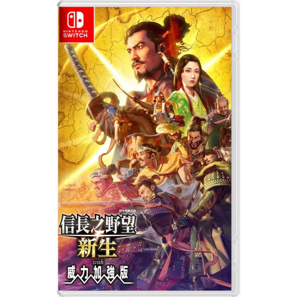 任天堂 Switch 《信長之野望 新生》 一般版 中文版 另有威力加強版 【波波電玩】-細節圖3