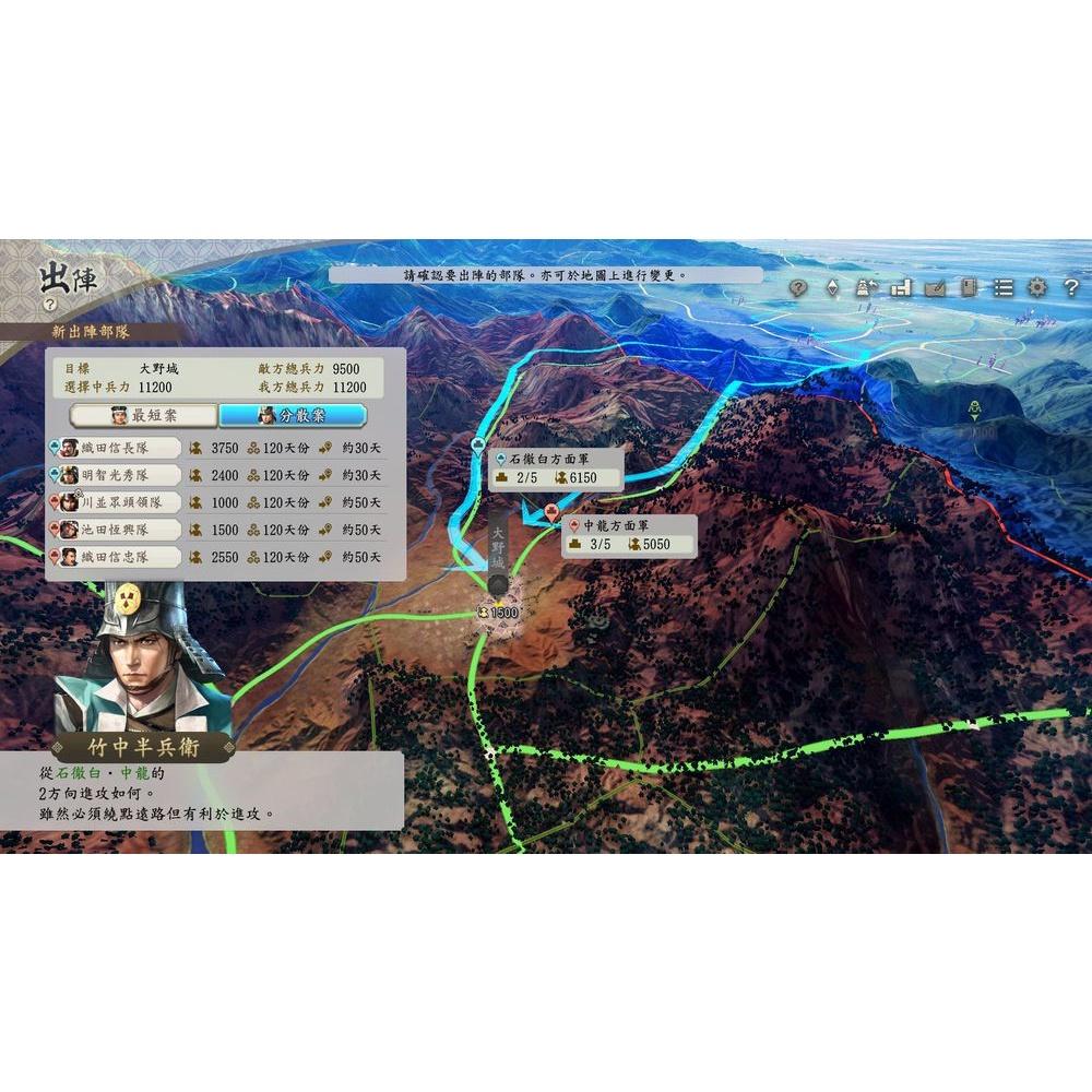 任天堂 Switch 《信長之野望 新生》 一般版 中文版 另有威力加強版 【波波電玩】-細節圖5