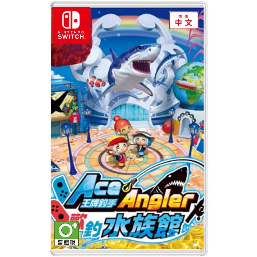 任天堂 Switch 《王牌釣手 歡釣水族館》 王牌釣手 2 中文版 另有釣竿套組版 【波波電玩】-細節圖2